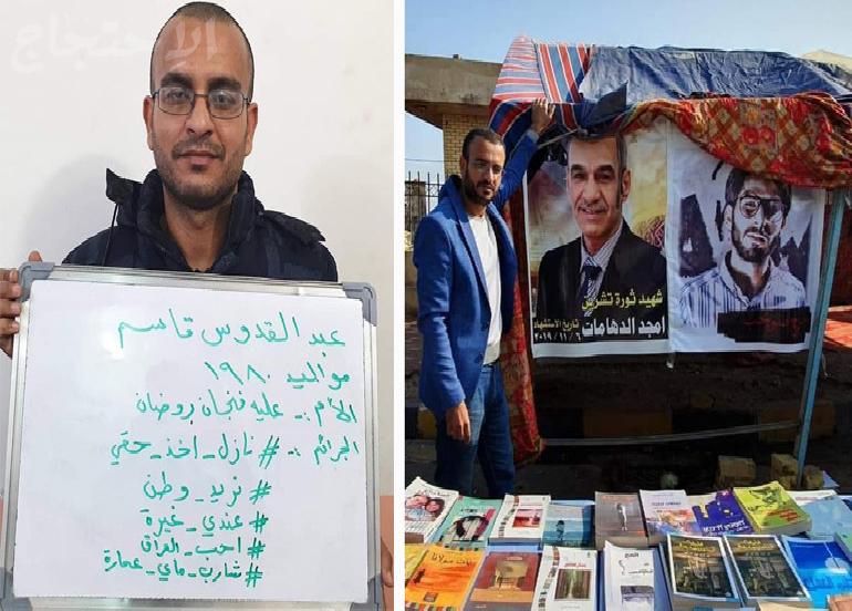 شهادات خاصة من رفاق عبد القدوس الحلفي: أعدموه مثلما فعل نظام صدام مع والده