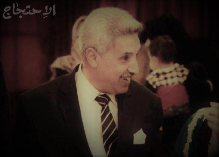 تفاصيل اغتيال الأستاذ الجامعي  محمد حسين علوان،: قتلوه أمام ابنته